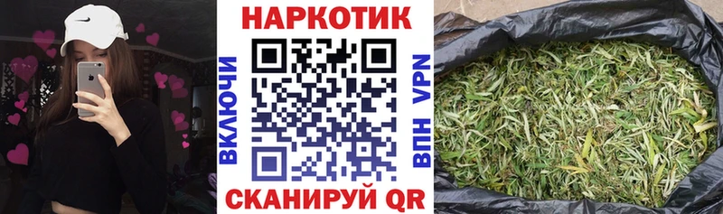 Купить наркотик Пущино Гашиш  Марихуана  Метадон  МЕФ  Кетамин  Амфетамин 