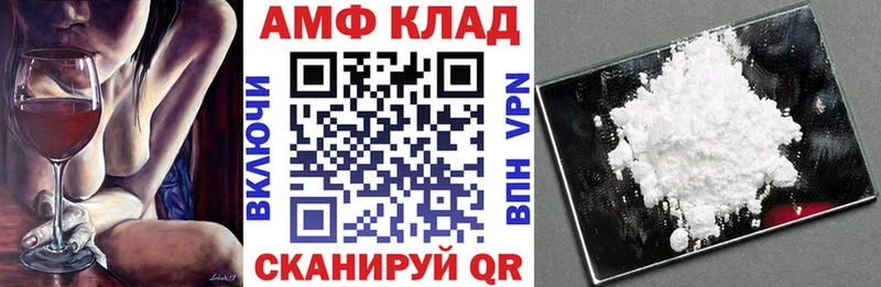 АМФЕТАМИН Premium  как найти закладки  Пущино 