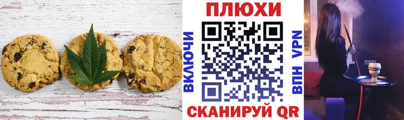 где купить   Пущино  Cannafood конопля 