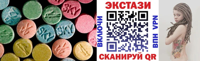Экстази 280 MDMA  как найти закладки  блэк спрут ТОР  Пущино 
