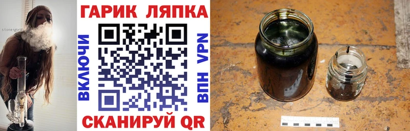 ГАШИШ индика сатива  закладки  Пущино 