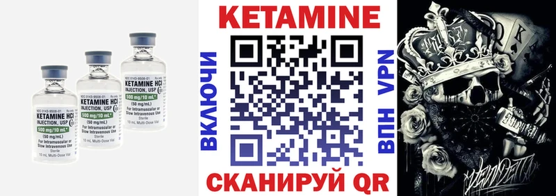 хочу наркоту  Пущино  КЕТАМИН ketamine 