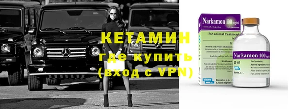 мефедрон VHQ Мегион
