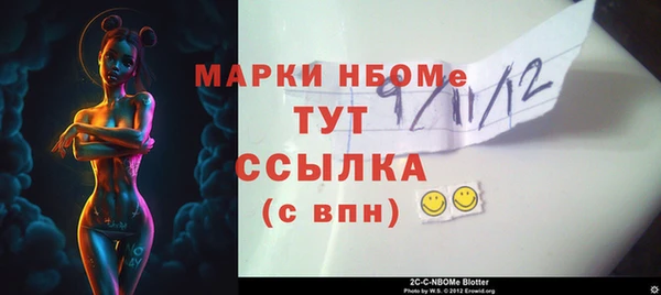 прущие крисы Алзамай