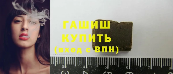 ПСИЛОЦИБИНОВЫЕ ГРИБЫ Алексеевка