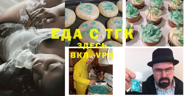 ПСИЛОЦИБИНОВЫЕ ГРИБЫ Алексеевка