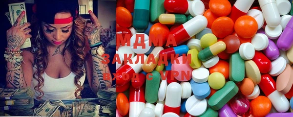 ПСИЛОЦИБИНОВЫЕ ГРИБЫ Алексеевка