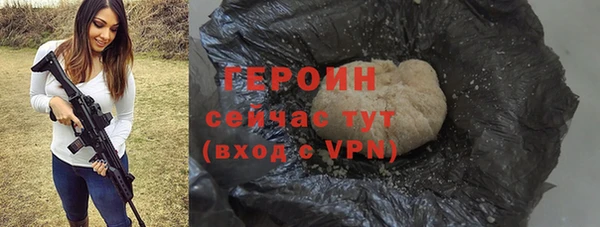 ПСИЛОЦИБИНОВЫЕ ГРИБЫ Алексеевка