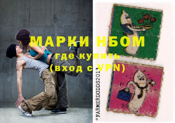 ПСИЛОЦИБИНОВЫЕ ГРИБЫ Алексеевка