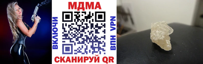 МДМА молли  продажа наркотиков  гидра вход  Пущино 