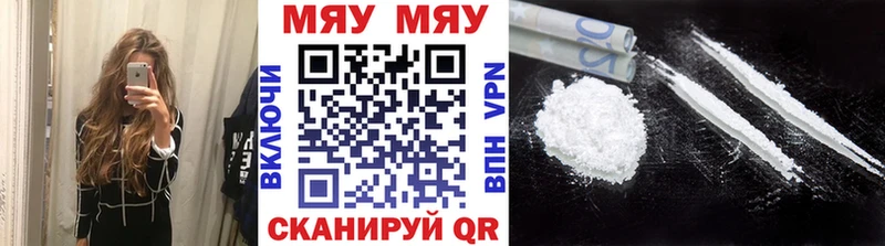 Меф мука  Пущино 