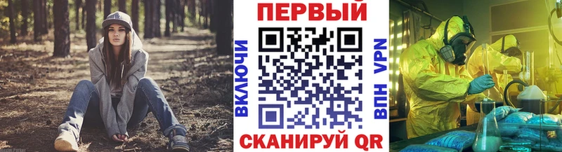 купить цена Пущино Метамфетамин Methamphetamine