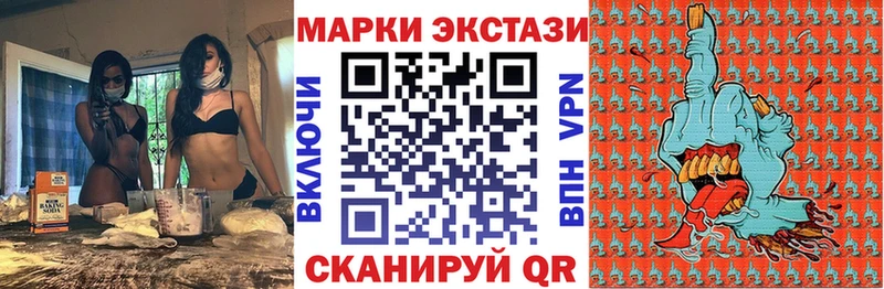 Марки N-bome 1,5мг  цена   Пущино 