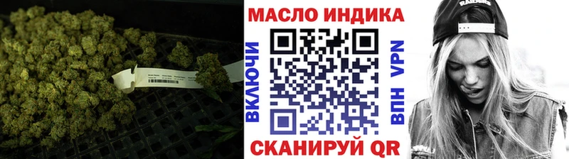 магазин продажи наркотиков Пущино Дистиллят ТГК THC oil