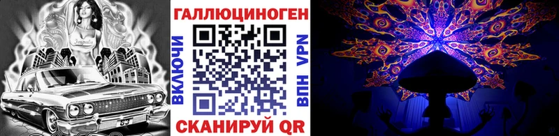 купить закладку  shop официальный сайт  Псилоцибиновые грибы мицелий  Пущино 
