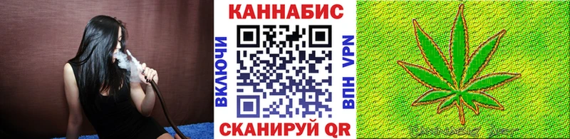 МАРИХУАНА сатива  купить наркотики цена  Пущино 